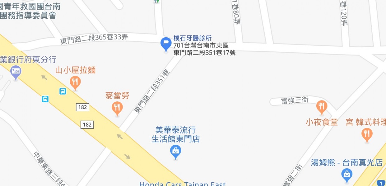 診所的位置