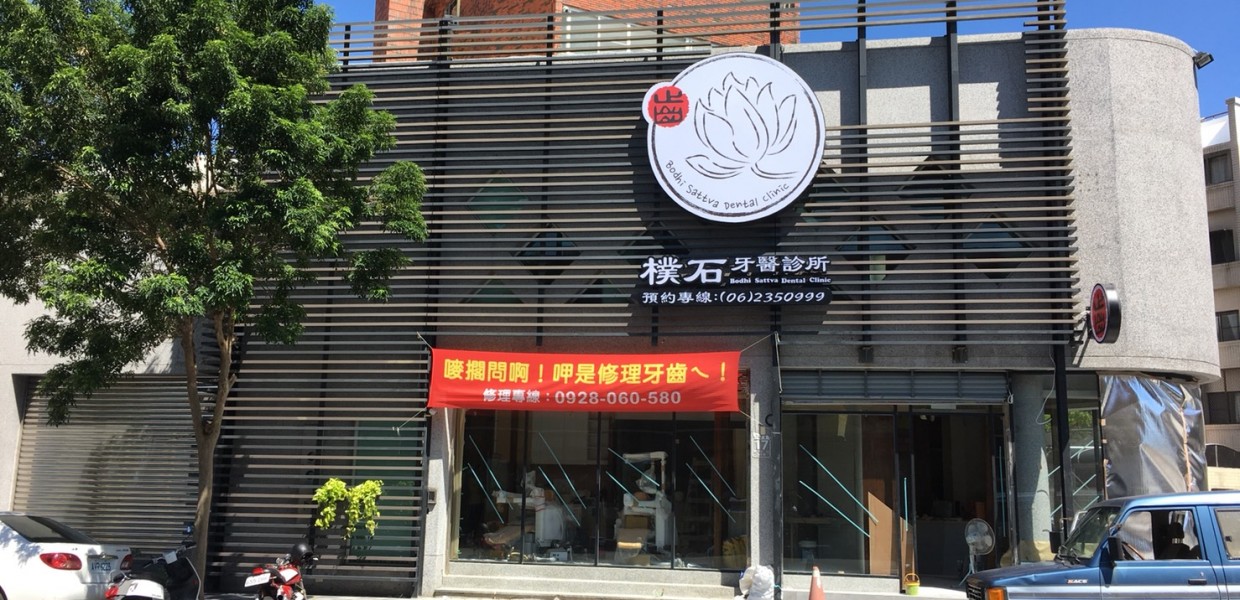7/29新開幕